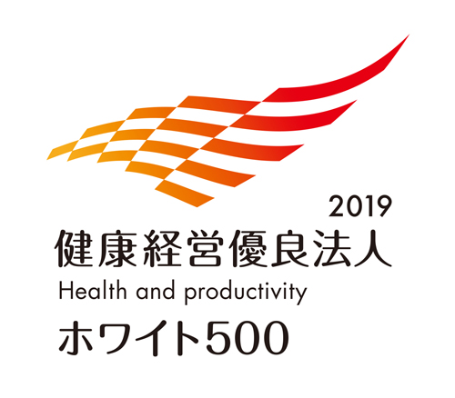 ホワイト500